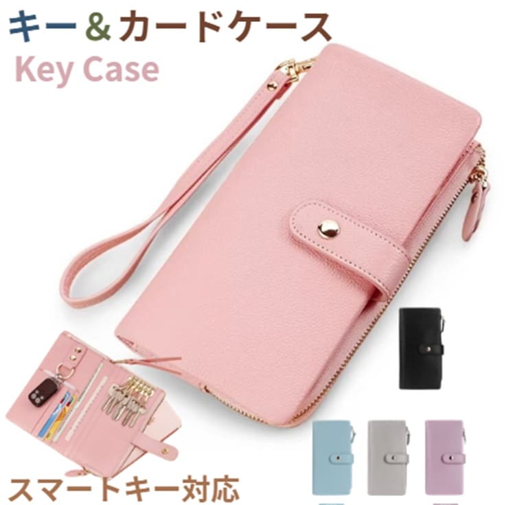 Rakuten - キーケース 本革 スマートキー 車キーケース キーケース メンズ 本革 かわいい ペア キーケース ブランド カー キーケース レディース ブランド チェック 本革 おしゃれ 革 ボタン 柄 メンズ キーケース スマートキー 入学 入社 社会人 お祝い 通勤