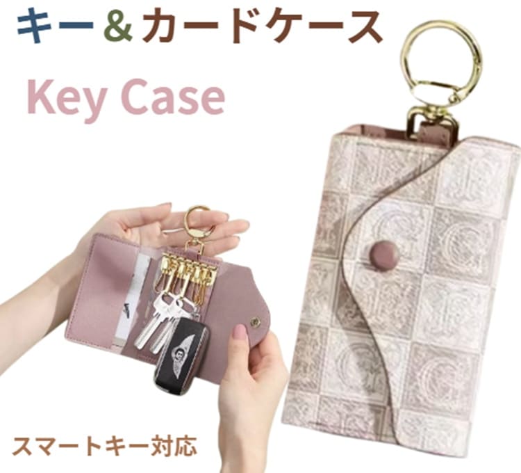Rakuten - キーケース 本革 スマートキー カードケース 車キーケース キーケース メンズ 本革 かわいい ペア キーケース ブランド カー キーケース レディース ブランド チェック 本革 おしゃれ 革 ボタン 柄 メンズ キーケース スマートキー 入学 入社 社会人 お祝い 通勤