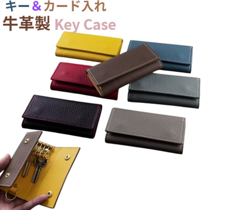 Rakuten - キーケース 牛革 スマートキー カードケース 車キーケース キーケース メンズ 牛革 かわいい ペア キーケース ブランド カー キーケース レディース ブランド チェック 本革 おしゃれ 革 ボタン 柄 メンズ キーケース スマートキー 入学 入社 社会人 お祝い 通勤