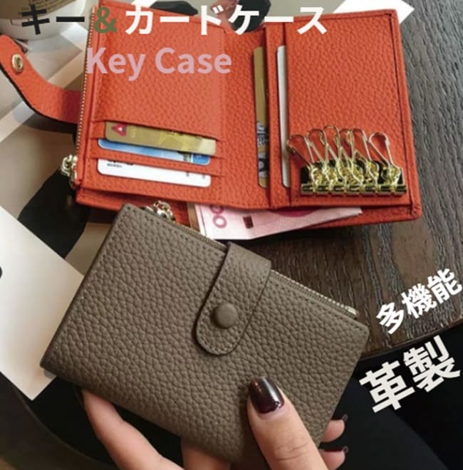 Rakuten - キーケース 牛革 スマートキー カードケース 車キーケース キーケース カードケース 一体型 ペア キーケース ブランド カー キーケース レディース ブランド チェック 本革 おしゃれ 革 ボタン 柄 メンズ キーケース スマートキー 入学 入社 社会人 お祝い 通勤