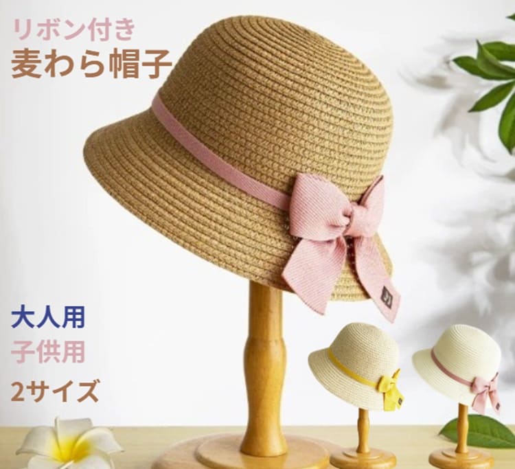 Rakuten - 麦わら帽子 キッズ 大人 麦わら帽子 大きいサイズ 麦わら帽子 折りたたみ 麦わら帽子 つば広 ベビー 麦わら帽子 ベビー 赤ちゃん ベビー 麦わら帽子 ストローハット キッズ ベビー顎紐 たためる ナチュラルハット 帽子 日焼け 紫外線対策 子供帽子 ベビー帽子 赤ちゃん