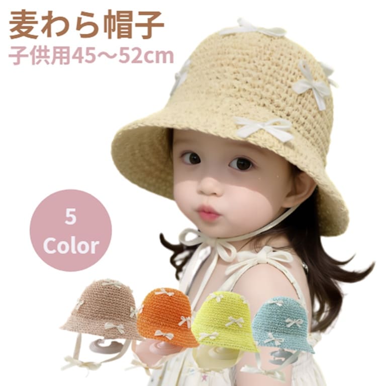Straw Hat - 麦わら帽子 キッズ 麦わら帽子 大きいサイズ 麦わら帽子 折りたたみ 麦わら帽子 つば広 ベビー 麦わら帽子 ベビー 赤ちゃん ベビー 麦わら帽子 ストローハット キッズ ベビー顎紐 たためる ナチュラルハット 帽子 日焼け対策 紫外線対策 夏用 子供帽子 ベビー帽子 赤ちゃん