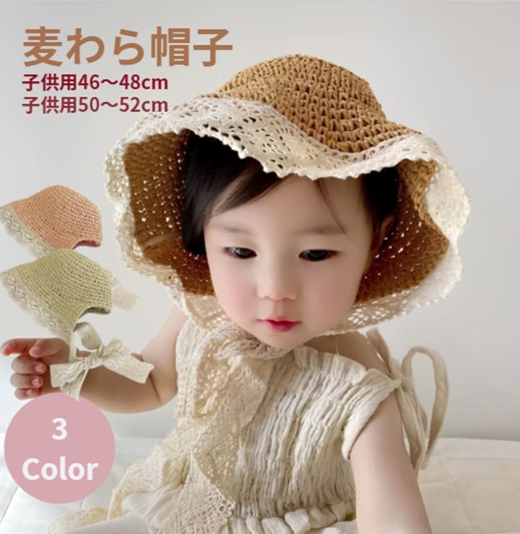 Straw Hat - 麦わら帽子 キッズ 麦わら帽子 大きいサイズ 麦わら帽子 折りたたみ 麦わら帽子 つば広 ベビー 麦わら帽子 ベビー 赤ちゃん ベビー 麦わら帽子 ストローハット キッズ ベビー顎紐 たためる ナチュラルハット 帽子 日焼け対策 紫外線対策 夏用 子供帽子 ベビー帽子 赤ちゃん