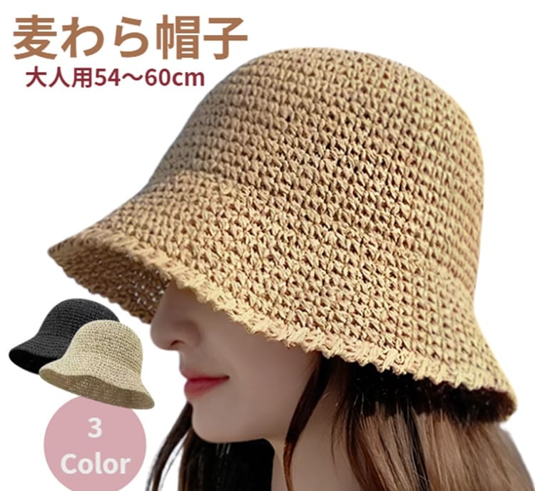 Straw Hat - 麦わら帽子 大人用 大人 麦わら帽子 大きいサイズ 麦わら帽子 折りたたみ 麦わら帽子 つば広 ベビー 麦わら帽子 麦わら帽子 ストローハット たためる ナチュラルハット 帽子 日焼け 紫外線対策 帽子
