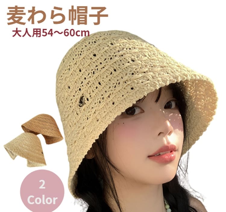 Rakuten - 麦わら帽子 大人用 大人 麦わら帽子 大きいサイズ 麦わら帽子 折りたたみ 麦わら帽子 つば広 ベビー 麦わら帽子 麦わら帽子 ストローハット たためる ナチュラルハット 帽子 日焼け 紫外線対策 帽子 帽子 レディース uvカット つば広 ハット 夏 ハット 接触冷感