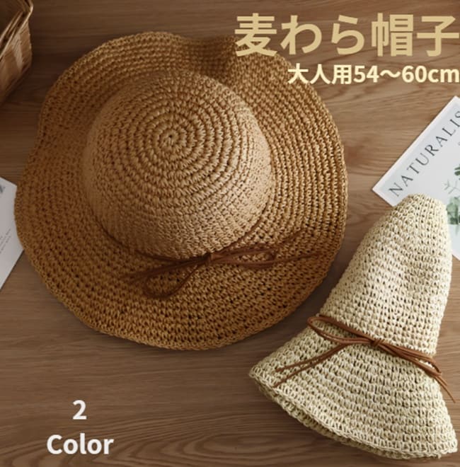 麦わら帽子 大人用 大人 麦わら帽子 大きいサイズ 麦わら帽子 折りたたみ 麦わら帽...