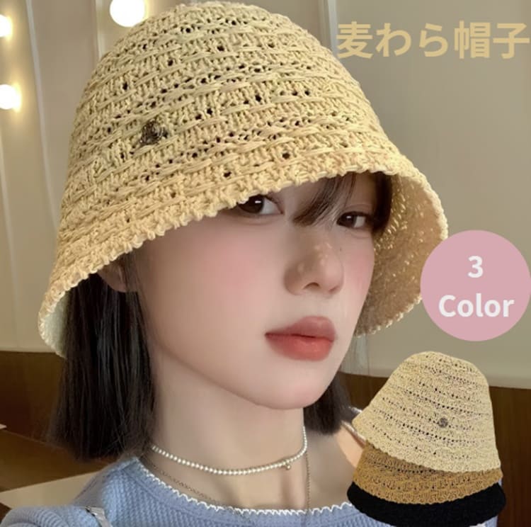 Rakuten - 麦わら帽子 大人用 大人 麦わら帽子 大きいサイズ 麦わら帽子 折りたたみ 麦わら帽子 つば広 ベビー 麦わら帽子 麦わら帽子 ストローハット たためる ナチュラルハット 帽子 日焼け 紫外線対策 帽子 帽子 レディース uvカット つば広 ハット 夏 ハット 接触冷感