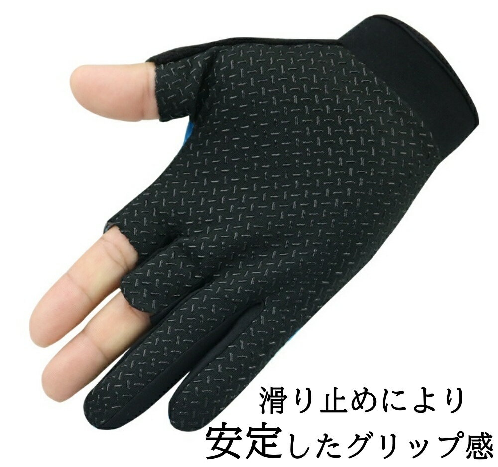 オールシーズン対応可能快適な釣りの為のアイテム アウトドア スポーツ ジョギングにも使用可能 あなたの屋外活動に役立つアイテムです 1000円ポッキリ 送料無料 フィッシンググローブ 釣り 指なし手袋 防寒 防風 保護 手袋 グローブ 滑り止め フリップカバー 3フィンガー