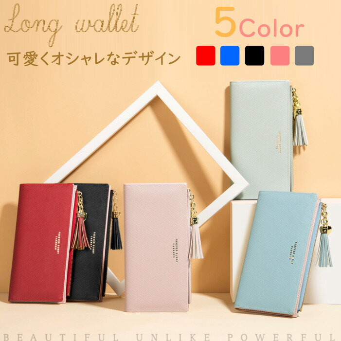 長財布 かわいい 高校生 人気の通販 価格比較 Tira