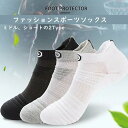3足セット 靴下 ソックス くるぶし ショート ソックス メンズ スポーツソックス スニーカー スポーツ 滑り止め ランニング 吸汗速乾 丈ソックス 中厚手 衝...