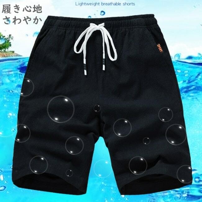 短パン メンズ ハーフパンツ 無地 ショートパンツ スポーツ ショーツ 半ズボン パ...