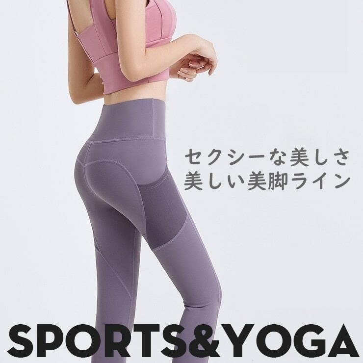 独自のカットラインの美尻スパッツで 履くだけで ヒップラインが上がりきれいなボディラインを実現 着圧レギンス 脚やせ ヨガパンツ むくみ解消 ポケット 着圧スパッツ 着圧 レギンス ダイエット スパッツ レディース 夜用 ハイウエスト 産後 美脚 むくみ 骨盤 加圧 3l