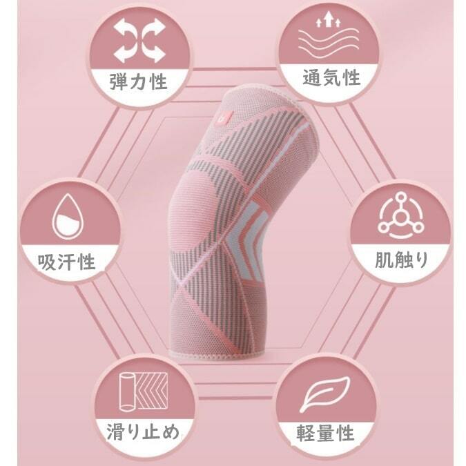 サポーター レディース 女性用 膝 ひざ用 膝ベルト ひざサポーター ウォーキング用 膝用サポーター 蒸れにくい 膝の痛み 軽減 膝痛 運動 ひざ痛 高齢者 吸汗 速乾 伸縮 膝固定 補助 ブラック 黒 ピンク ベージュ ホワイト 白 ワンタッチ式 ワンタッチテープ 単品 1枚 eventide82-10000351 雑貨で生活に彩りを even商店 サンプル画像3