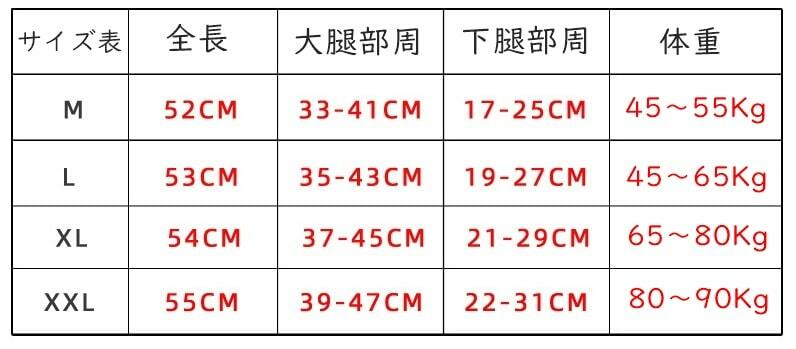 スポーツ用 ロング カーフサポーター カーフ ...の紹介画像3