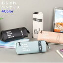 筆箱 筆箱 中学生 ペンケース 筆箱 高校生 中学生 筆箱 男の子 大容量 メンズ レディース 小物収納 軽量 ペン袋 革 おしゃれ ファスナー 筆箱 筆入れ ...