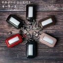 車キーケース キーケース メンズ キーケース キーケース レディース カー キーケース ブランド 車キーケース カー シンプル 革 複数 レザー メンズ 2個 窓 スマートキー リモコンキー 大容量 ブランド おしゃれ 大人 ギフト プレゼント スマートキー シンプル キーホルダー