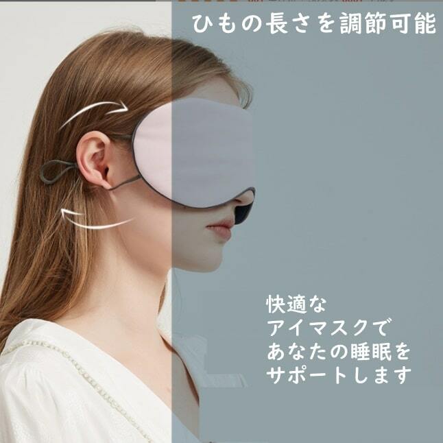 アイマスク ホット アイマスク かわいい アイマスク おもしろ アイマスク 睡眠 アイマスク シルク 面白 アイマスク アイマスク 高級 アイマスク 冷たい アイマスク 目隠し アイマスク 遮光 温感 温め ふわふわ素材 アイピロー 旅行 疲れ目 目のケア トラベルグッズ 3