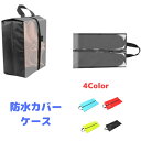 送料無料 小型 防水 バッグ 靴 大容量 メンズ 靴収納 折りたたみ可能 ジムバック スポーツバッグ 就学 旅行 登山 キャンプ ブルーレディース 防水 おしゃ...