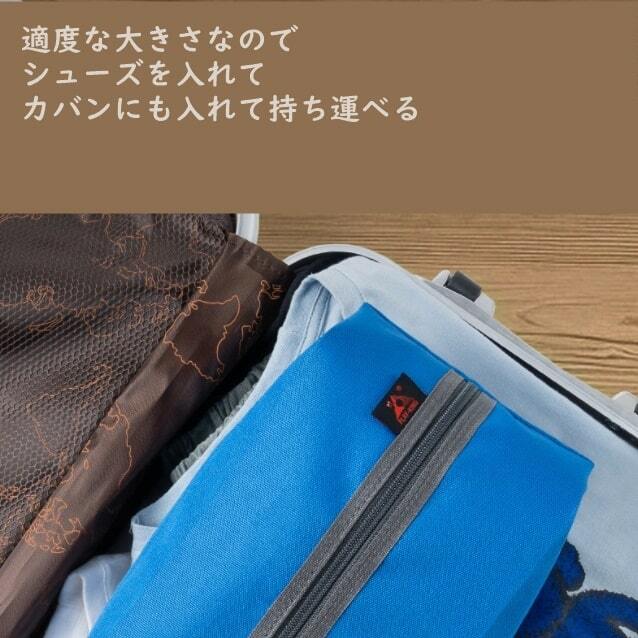 新入荷 軽量で靴をしっかり保管し 防水防塵機能が優れています 家内 旅行や出張など収納用の時はシューズケースに靴を入れて ホコリは靴に落ちなくて 靴の清潔に保ちます 防水 シューズケース シューズバッグ シューズ袋 シューズ入れ 軽量 半透明 防塵 多機能 靴入れ ... 新入荷 軽量で靴をしっかり保管し 防水防塵機能が優れています 家内 旅行や出張など収納用の時はシューズケースに靴を入れて ホコリは靴に落ちなくて 靴の清潔に保ちます 防水 シューズケース シューズバッグ シューズ袋 シューズ入れ 軽量 半透明 防塵 多機能 靴入れ ...