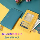カードケース キーケース 大容量 ファスナー 薄い 小銭 PU カード入れ おしゃれ カードホルダー 定期入れ IDカード クレジットカード ポイントカード プ...