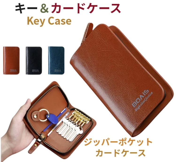 Rakuten - キーケース 牛革 スマートキー カードケース 車キーケース キーケース カードケース 一体型 ペア キーケース ブランド カー キーケース レディース ブランド チェック 本革 おしゃれ 革 ボタン 柄 メンズ キーケース スマートキー 入学 入社 社会人 お祝い 通勤