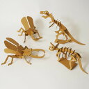 ダンボール工作　恐竜、クワガタ、カブトムシなど4種セット/メール便可