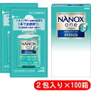 トップ NANOXonePRO 10g×2袋　100箱 ／ 洗濯 洗剤 ノベルティ 家庭向け