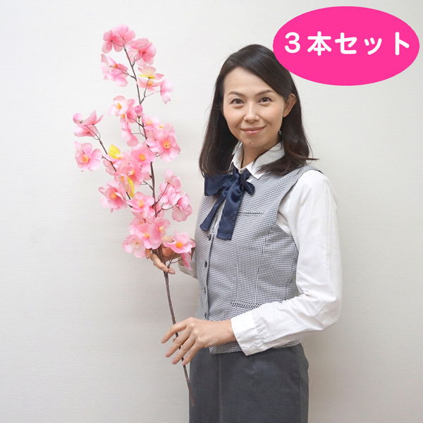 桜装飾　大枝スプレー　92cm　3本セット / 桜 造花 大枝 スプレー