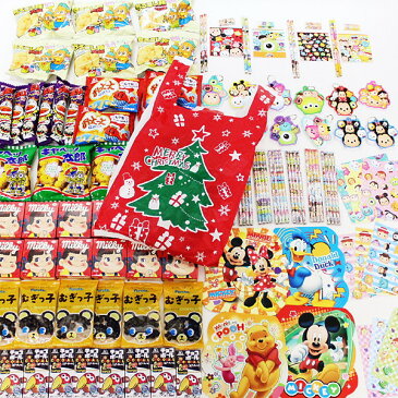 お菓子色々200個とディズニー文具色々200個のクリスマスギフト400個セット、XMASポリ袋100枚付 [北海道 沖縄 離島への配送不可]