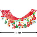 クリスマス装飾　なかよしクリスマスプリーツハンガー　L180cm / クリスマス 飾り 装飾 サンタ 吊り下げ