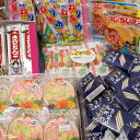 昔懐かしい本格駄菓子　お買得セット　360個【軽減税率対象商品】 2