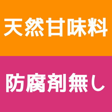 かき氷用シロップ　ストレート氷蜜（砂糖・果糖・蜂蜜主体・合成甘味料なし・保存料なし） 1.8L×お好み4本セット（約200名用）　ハンディシャワー3個付