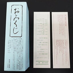 英文付おみくじ箋(1000枚)