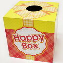 抽選箱　大　28cm（Happy Box） その1