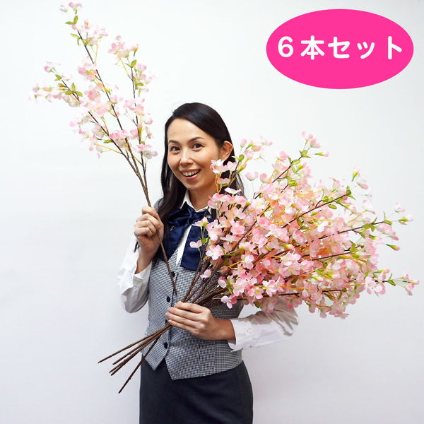 桜装飾　平安桜　スプレー中枝　80cm　6本セット / 桜 造花 大枝