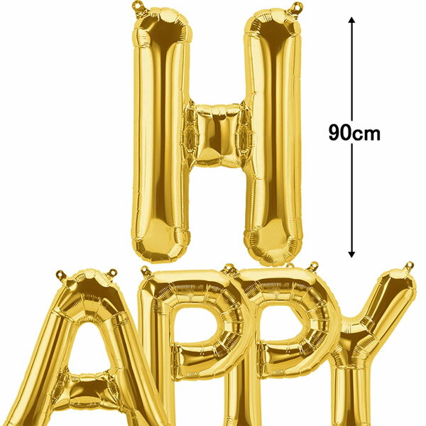 90cmアルファベットバルーン　「HAPPY」セット ゴールド [風船]