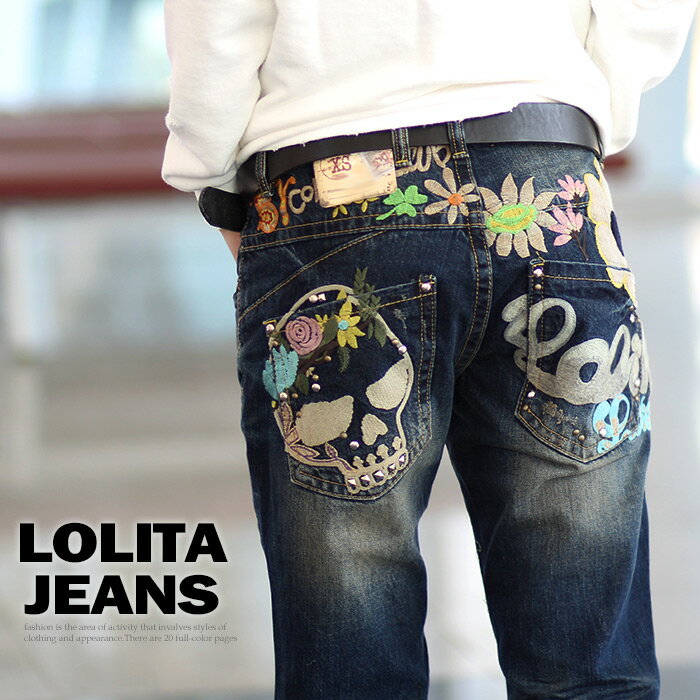 ロリータ ジーンズ LOLITA JEANS ボーイズ デニム ドクロ スカル カラフル 花 ストーン 刺繍■lo-1603