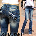 ロリータ ジーンズ LOLITA JEANS ブーツカット デニム ZIP フラットポケット■lo-1815