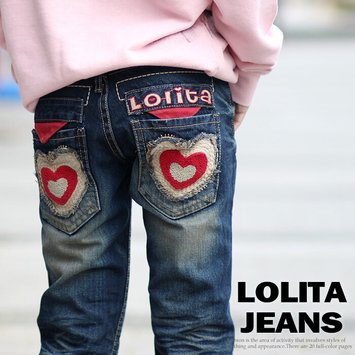 ウエストゴムで楽ちん！激カワのハートワッペン付きのバックデザインが素敵★LolitaJeans ロリータジーンズ Lolita Jeans ロリータ ジーンズ ボーイフレンドデニム ボーイズデニム■lo-no01【10P05Dec15】