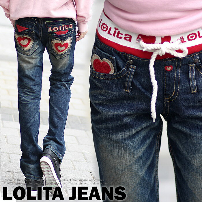 ロリータ ジーンズ LOLITA JEANS ボーイ