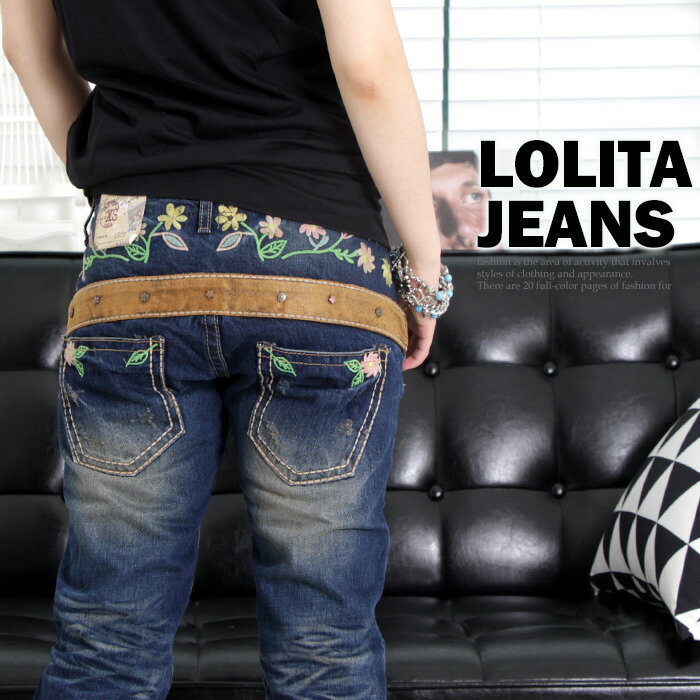 ロリータ ジーンズ LOLITA JEANS 七分丈