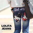 ロリータ ジーンズ LOLITA JEANS ボーイ