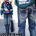 レースデザインのロゴとフラップポケットがポイント♪Lolita Jeans ロリータジーンズ レディース ボーイフレンドデニム ボーイズデニム■ lo-no910841【10P05Dec15】