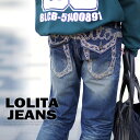 ロリータ ジーンズ LOLITA JEANS ボーイ