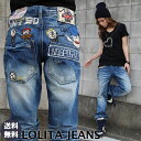 ロリータ ジーンズ LOLITA JEANS ボーイ