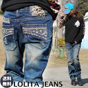 ロリータジーンズ LOLITA JEANS 1356◆lo-9949・お得価格！ボーイズ デニム ペイズリー クラッシュ ステッチ 大きいサイズ レディース シンプル 美脚 美シルエット 通販 セール【10P05Dec15】 その1