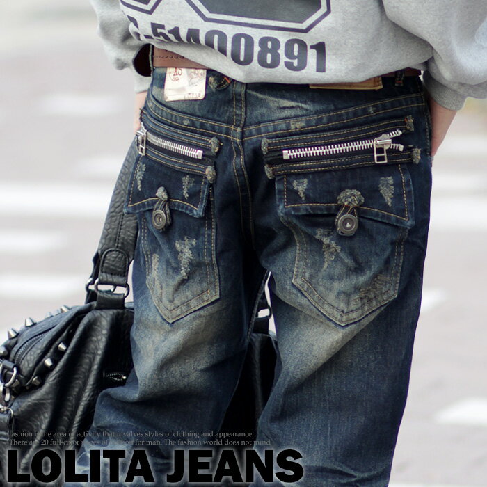ロリータジーンズ LolitaJeans ボーイズ デニム 刺繍 ポケット ZIP■pat-169