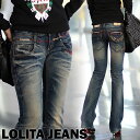 ロリータ ジーンズ LOLITA JEANS ブーツカット 小花 フラワー■lo-676