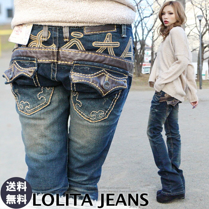 ロリータ ジーンズ LOLITA JEANS ブーツ