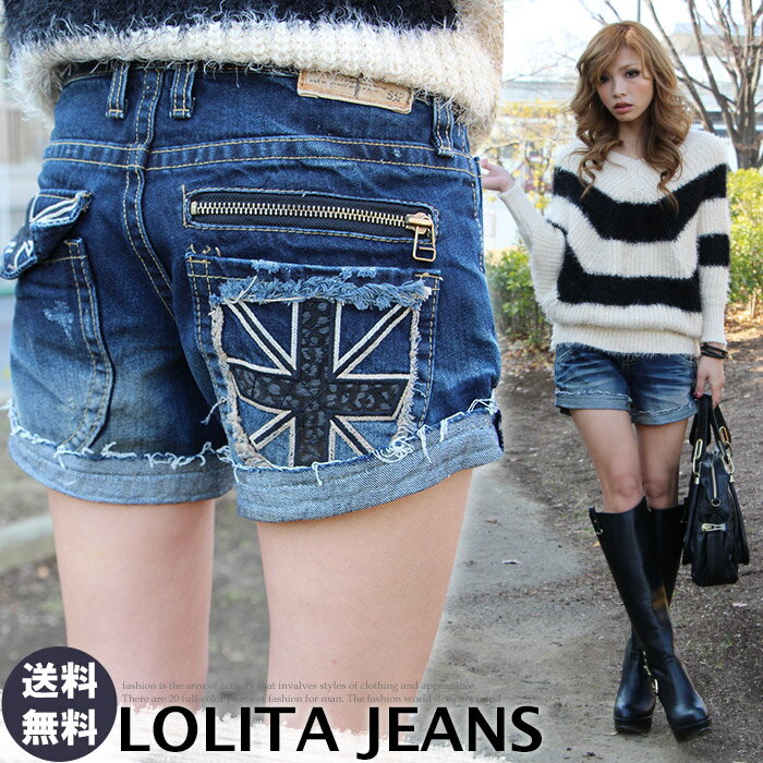 ロリータジーンズ LOLITA JEANS 1386◆lo-9958・LOLITAショート パンツ ロリータ デニム ジーンズ 小さい 大きいサイズ レディース ロー..